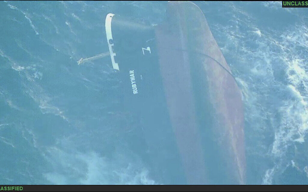 Rubymar freighter sunk CENTCOM photo