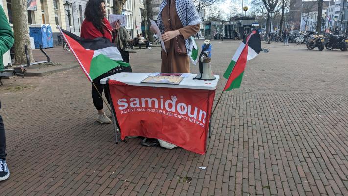 Samidoun Wikimedia