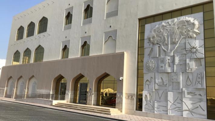 Entrance to the VCU Arts building, Qatar, 2018