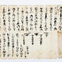 Letter from three Japanese officials, 1614