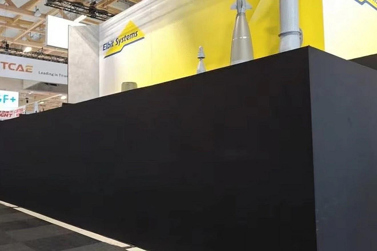 Elbit systems blacked out Le Bourget MDA Israel photo