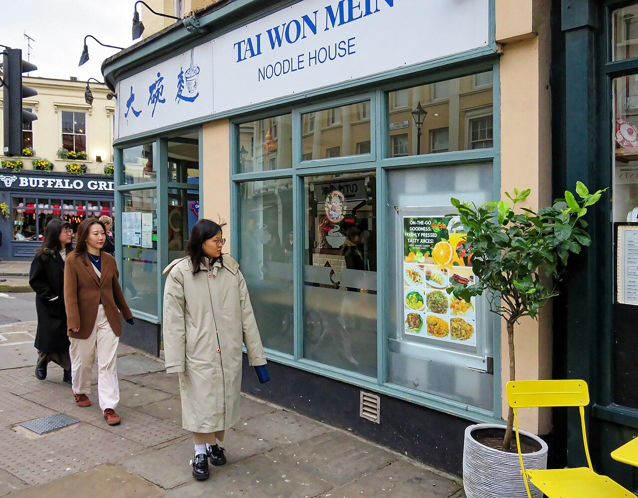 Wikimedia Chinese restaurant Greenwich England